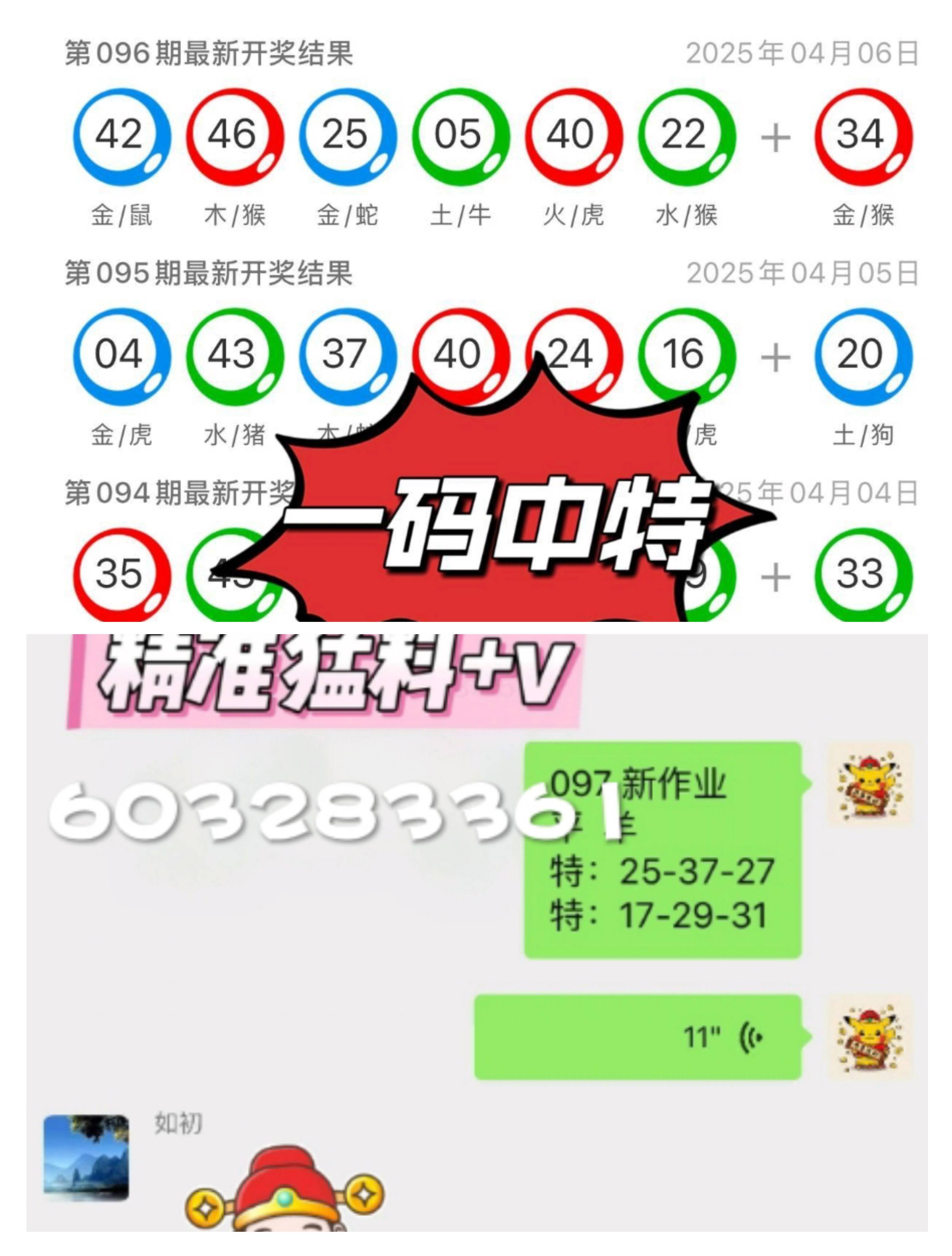 新澳門彩最快開獎(jiǎng)記錄，探索與解析，澳門新彩開獎(jiǎng)記錄解析，探索最快開獎(jiǎng)秘密