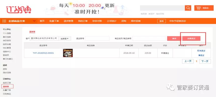 深入理解7777788888管家婆的功能特性，深入理解，7777788888管家婆全功能特性解析