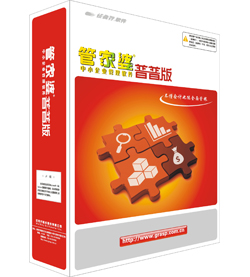 管家婆王中王佛祖天書，免費觀看的神奇之旅，管家婆王中王佛祖天書，神奇免費觀看之旅
