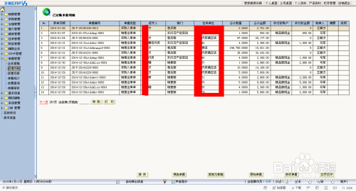 揭秘7777788888管家婆，百度釋義下的全新解讀，揭秘，百度釋義下的全新解讀——7777788888管家婆深度解析