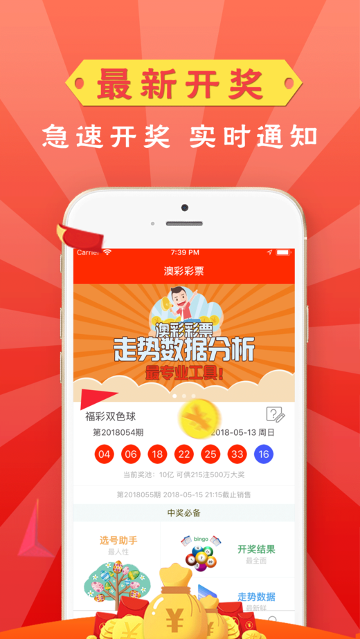 全新體驗(yàn)，7777788888新版跑狗管家婆，全新版跑狗管家婆7777788888帶來全新體驗(yàn)