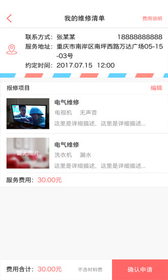 探索神秘世界的鑰匙，777788888888管家婆，探索神秘世界的神秘鑰匙，管家婆777788888888的神秘面紗