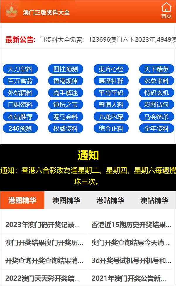 揭秘彩票背后的秘密，精準(zhǔn)預(yù)測(cè)一肖的奧秘與探索，揭秘彩票背后的秘密，探索精準(zhǔn)預(yù)測(cè)一肖的奧秘
