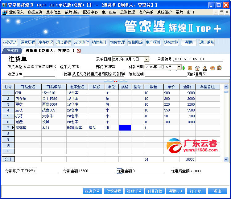探索7777788888管家婆免費(fèi)服務(wù)，全面解讀與深度體驗(yàn)，深度解讀與體驗(yàn)，7777788888管家婆免費(fèi)服務(wù)探索