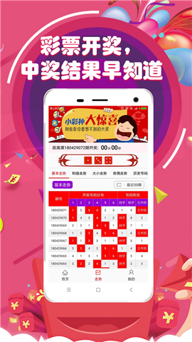 澳門天天開好彩下一期預(yù)測(cè)，探索彩票預(yù)測(cè)的可能性與挑戰(zhàn)，澳門彩票預(yù)測(cè)探索，下一期的挑戰(zhàn)與可能性