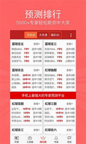 邁向公開透明的未來(lái)，2025正版資料的免費(fèi)公開，邁向公開透明的未來(lái)，2025正版資料免費(fèi)公開共享時(shí)代開啟