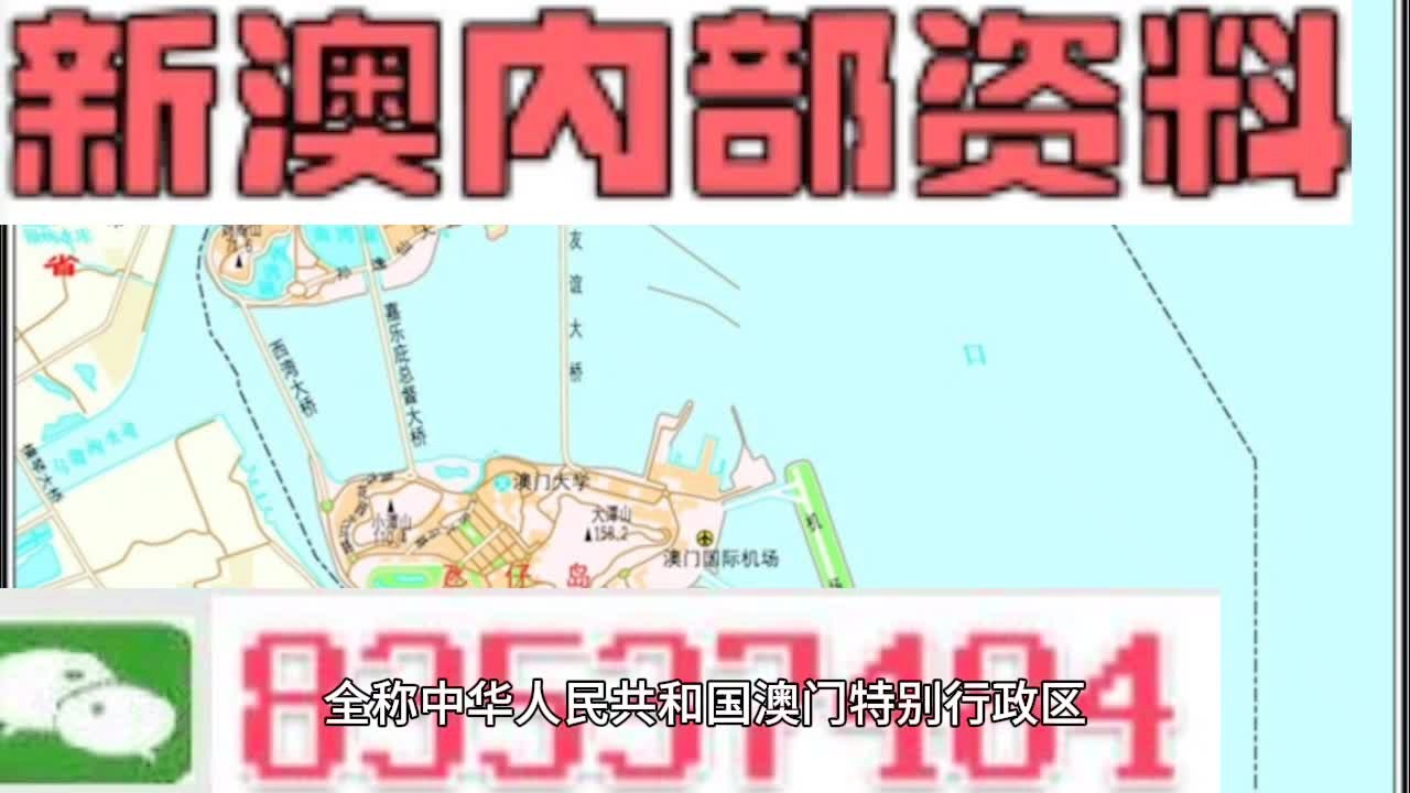 2025新澳精準(zhǔn)資料大全概覽，2025新澳精準(zhǔn)資料大全概覽，全面解讀最新信息