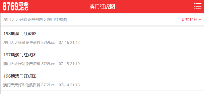 探索與發(fā)現(xiàn)，關于天天彩免費資料的深度解析（2025展望），深度解析天天彩免費資料，探索與發(fā)現(xiàn)之旅（2025展望）
