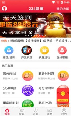 探索升級(jí)之路，跑狗管家婆的全新升級(jí)版7777788888，跑狗管家婆全新升級(jí)版探索升級(jí)之路，7777788888