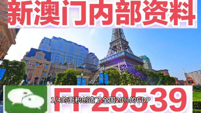 澳門彩票的未來展望與今晚開獎號碼的探討，澳門彩票未來展望及今晚開獎號碼解析