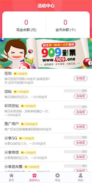 探索新澳門，2025年正版內(nèi)部的魅力與機(jī)遇，探索新澳門，揭秘2025年正版內(nèi)部之魅力與機(jī)遇