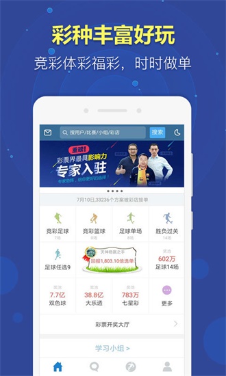 新奧天天開(kāi)獎(jiǎng)資料大全600tkm，深度解析與預(yù)測(cè)，新奧天天開(kāi)獎(jiǎng)資料深度解析與預(yù)測(cè)大全 600tkm