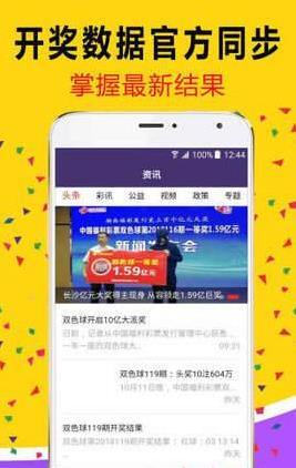 2025白小姐開獎結(jié)果查詢——輕松掌握最新開獎動態(tài)，2025白小姐最新開獎結(jié)果查詢，輕松掌握最新開獎動態(tài)