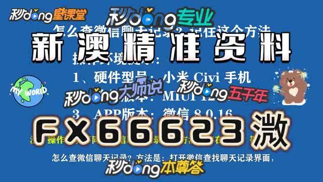 新澳門天天免費(fèi)謎語活動(dòng)，探索樂趣與挑戰(zhàn)的無限可能，澳門天天免費(fèi)謎語活動(dòng)，樂趣與挑戰(zhàn)的無限探索