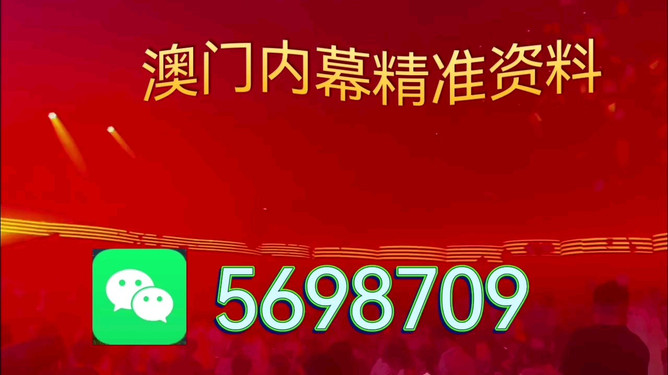 澳門特馬開獎結(jié)果，探索與期待，澳門特馬開獎結(jié)果揭曉，探索與期待的新篇章