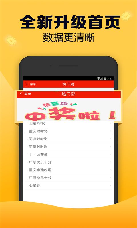探索新版跑狗游戲，77777與88888的魅力之旅，新版跑狗游戲魅力之旅，探索77777與88888的神秘之旅