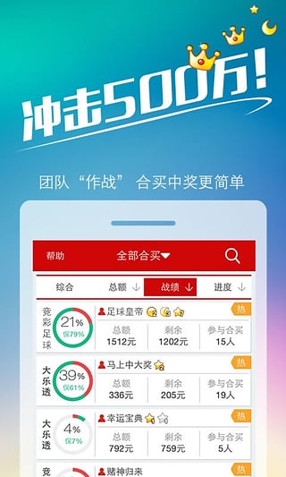 管家與100管家婆的中獎(jiǎng)概率探究，管家與管家婆的中獎(jiǎng)概率深度解析