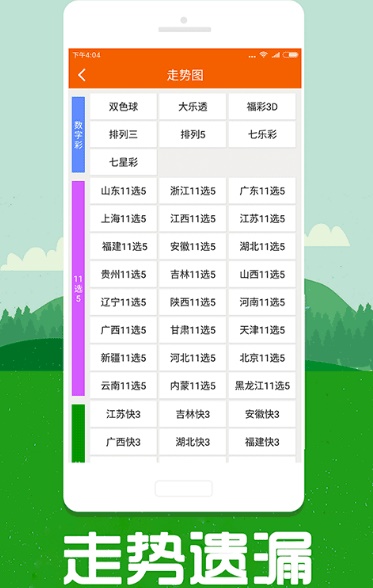 探索全新版跑狗管家婆，77777與88888的奇妙結(jié)合，探索全新版跑狗管家婆，奇妙結(jié)合77777與88888的奧秘
