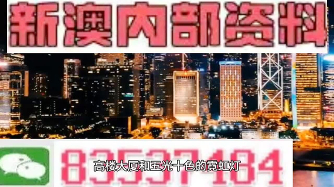 新門內(nèi)部資料精準(zhǔn)期期，揭秘行業(yè)秘密與前瞻性洞察，揭秘行業(yè)秘密與前瞻性洞察，新門內(nèi)部資料精準(zhǔn)解析期期精彩內(nèi)幕