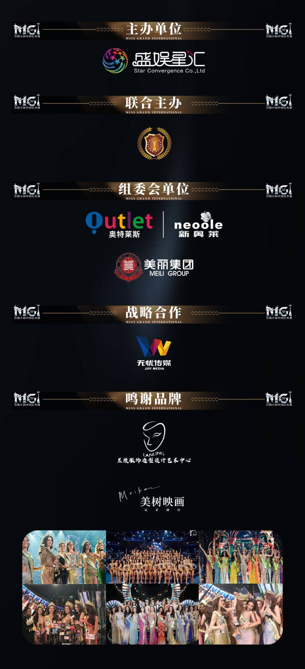 關(guān)于白小姐彩票開獎結(jié)果查詢系統(tǒng)——邁向未來的預(yù)測與解析（以2025年為視角），白小姐彩票開獎結(jié)果查詢系統(tǒng)，未來預(yù)測與解析（2025年展望）