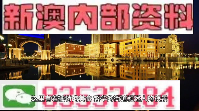 新澳今天最新免費(fèi)資料解析與應(yīng)用，新澳今日免費(fèi)資料解析及應(yīng)用指南