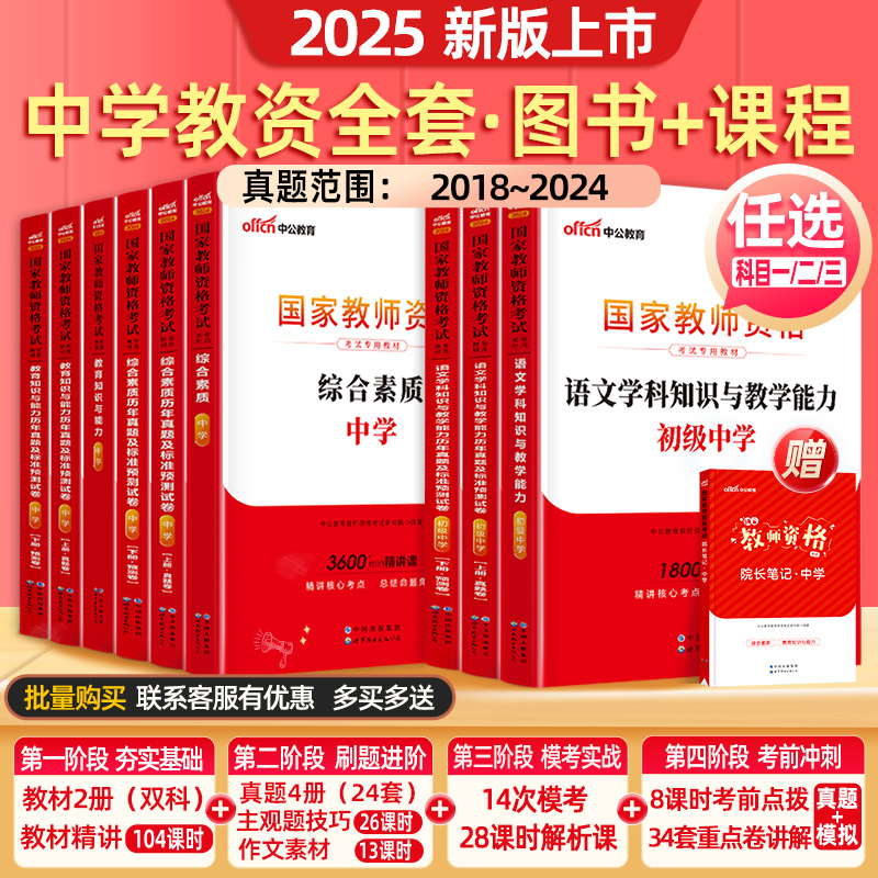 邁向2025年，正版資料的免費共享新時代，邁向2025年，正版資料免費共享新時代的來臨
