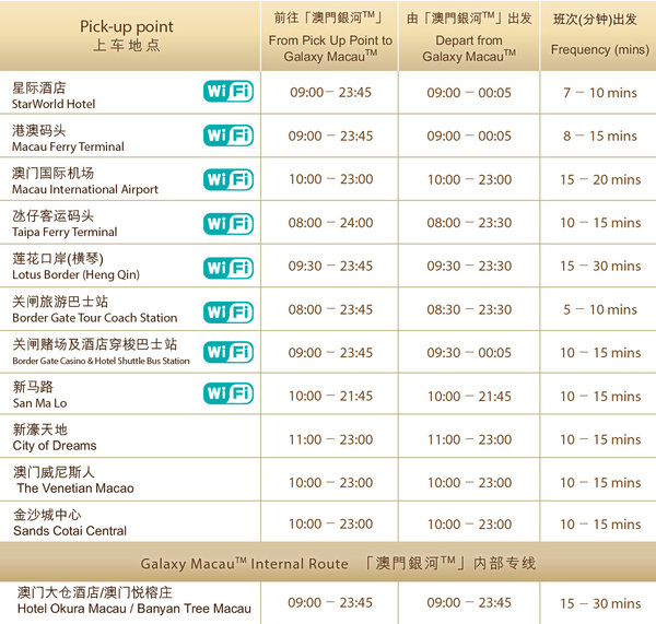 新澳門今晚9點30分開獎結(jié)果揭曉，幸運(yùn)兒揭曉時刻，澳門今晚開獎結(jié)果揭曉，幸運(yùn)時刻來臨