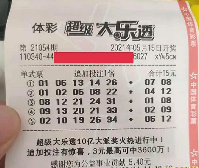 天天彩好彩，探索最新開獎(jiǎng)結(jié)果與彩民的激情博弈，天天彩好彩，最新開獎(jiǎng)結(jié)果與彩民激情博弈的探索