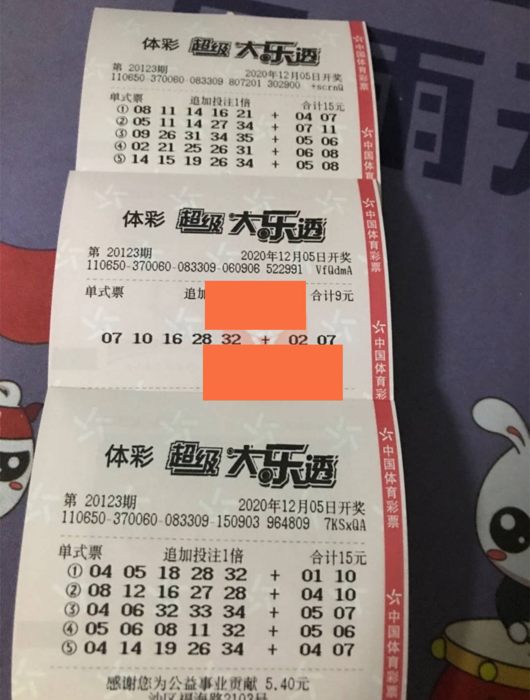 新澳2025年天天開好彩大樂透，夢想與希望的光彩綻放，新澳2025年天天開好彩大樂透，夢想與希望之光閃耀綻放