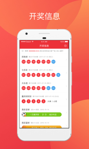新澳門彩最快開獎(jiǎng)記錄，探索與解析，澳門新彩開獎(jiǎng)記錄解析，探索最快開獎(jiǎng)秘密