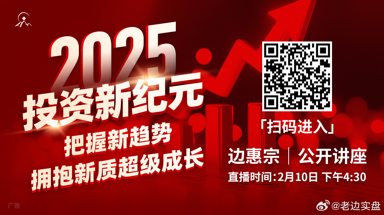 探索2025新門正版免費(fèi)資本的未來，探索2025新門，正版免費(fèi)資本的未來展望
