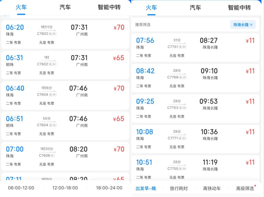 新澳門期期準(zhǔn)——探索未來的繁榮之路，新澳門期期準(zhǔn)，未來繁榮之路的探索