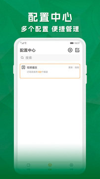 新天天2025兔費(fèi)資料，探索與機(jī)遇，新天天2025兔費(fèi)資料，探索未來(lái)機(jī)遇的大門(mén)