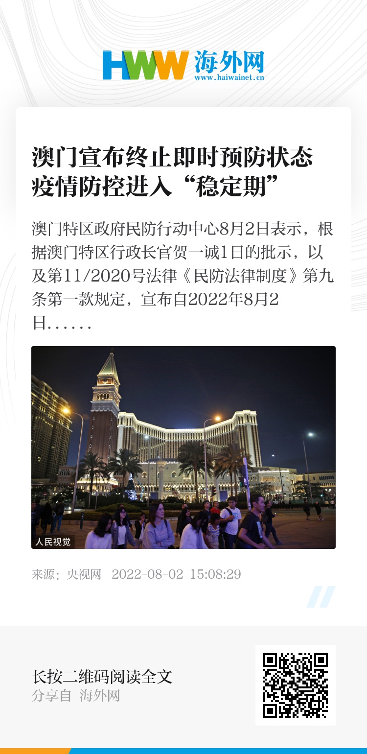 探索未來的澳門，新澳門期期準(zhǔn)展望，澳門未來展望，探索新機(jī)遇，期期準(zhǔn)迎新發(fā)展