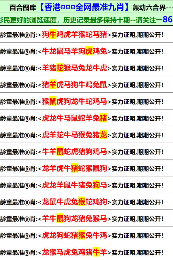香港資料免費(fèi)長期公開，開放、共享與文化的繁榮，香港資料免費(fèi)公開，開放共享與文化繁榮共融