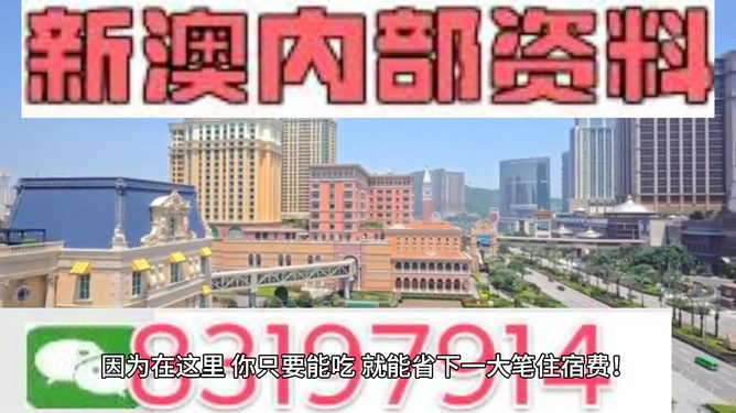 新奧最快最準免費資料，探索與解析，新奧最快最準免費資料，全面探索與深度解析