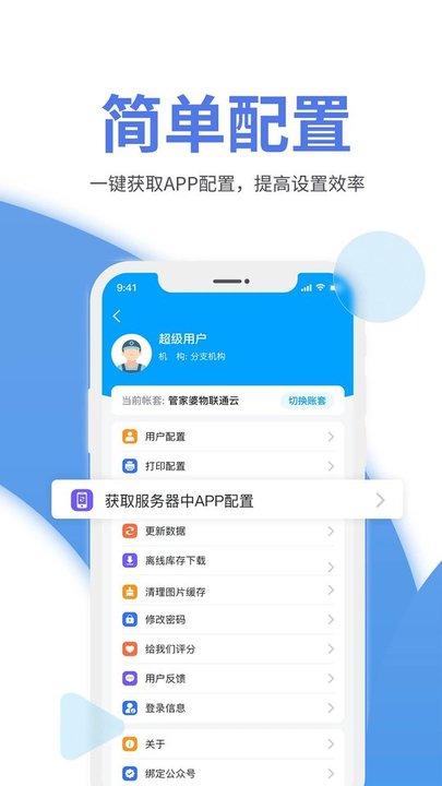 揭秘神秘的管家婆，鳳凰網(wǎng)下的77777與88888服務(wù)新篇章，揭秘神秘的管家婆，鳳凰網(wǎng)服務(wù)新篇章下的數(shù)字秘密（77777與88888服務(wù)）