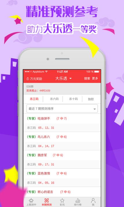探索777788888管家婆免費(fèi)，一站式智能生活管理的全新體驗(yàn)，一站式智能生活管理全新體驗(yàn)，探索777788888管家婆免費(fèi)服務(wù)