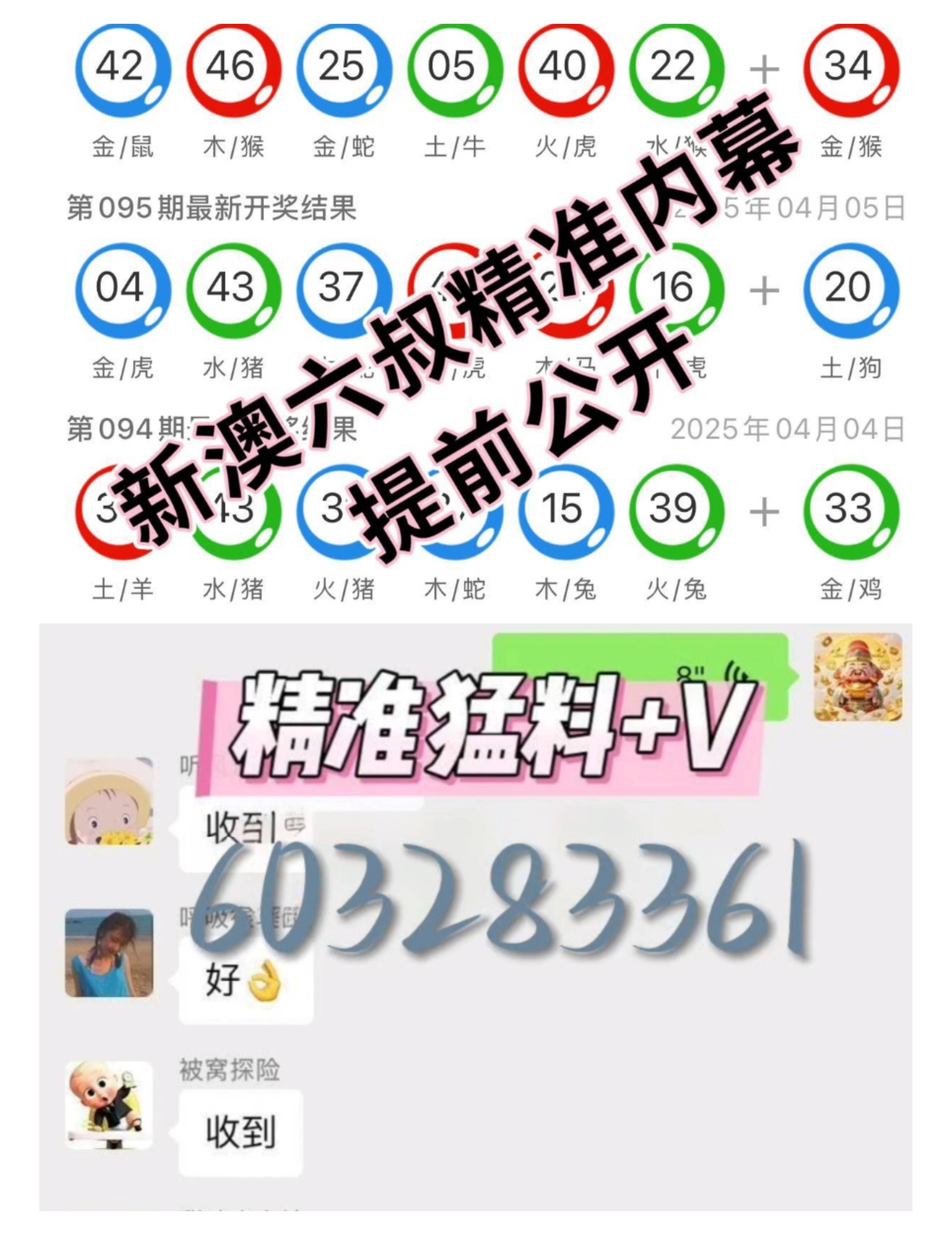新澳門歷史開(kāi)獎(jiǎng)記錄查詢表，探索與解析，澳門歷史開(kāi)獎(jiǎng)記錄查詢表，深度探索與解析