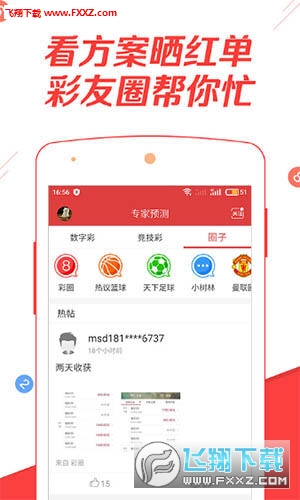 新奧2025今晚開獎(jiǎng)資料詳解，新奧2025今晚開獎(jiǎng)資料全面解析