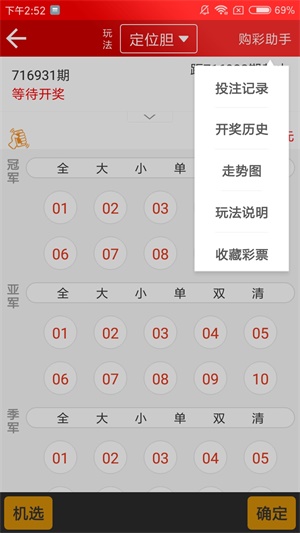 新澳天天開獎(jiǎng)資料大全，探索600TK的奧秘，探索新澳天天開獎(jiǎng)資料大全，揭秘600TK奧秘