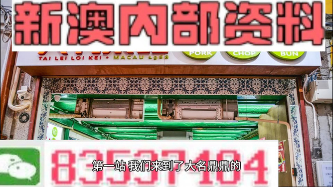 新門內(nèi)部資料內(nèi)部網(wǎng)站的建設(shè)與管理，新門內(nèi)部資料內(nèi)部網(wǎng)站構(gòu)建與管理之道