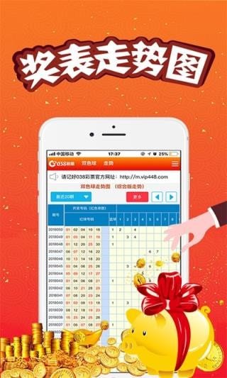 新澳門王中王五肖中特的探索與解析，新澳門王中王五肖中特深度解析與探索