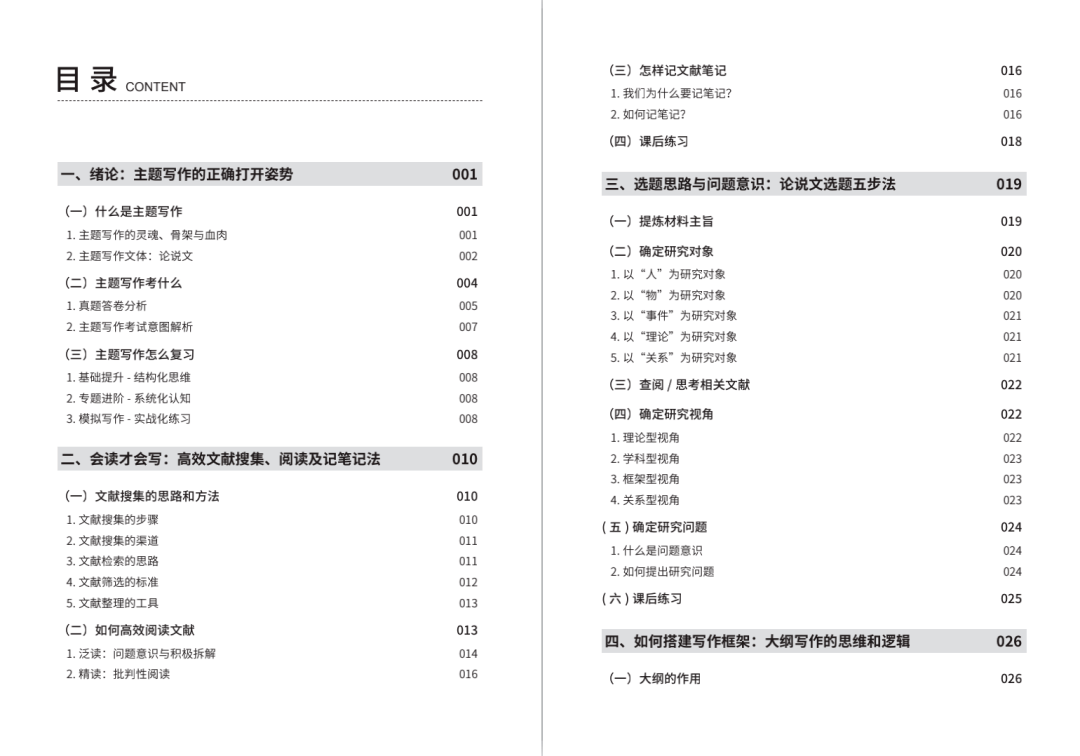 新門內(nèi)部資料免費查詢，探索信息的開放共享時代，新門內(nèi)部資料開放查詢，探索信息開放共享時代的新紀(jì)元