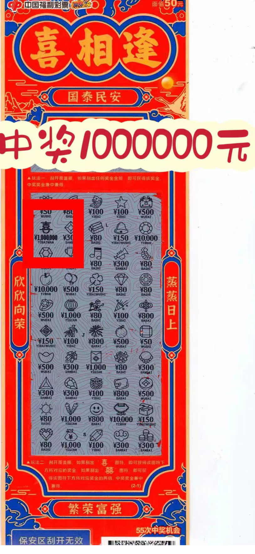 一肖一碼，揭秘中獎(jiǎng)金額背后的秘密，揭秘一肖一碼中獎(jiǎng)秘密，揭示高額獎(jiǎng)金背后的真相