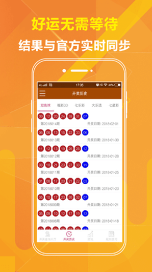 新澳天天開獎(jiǎng)資料大全最新54期，深度解析與預(yù)測(cè)，新澳天天開獎(jiǎng)資料解析與預(yù)測(cè)，最新54期深度解讀