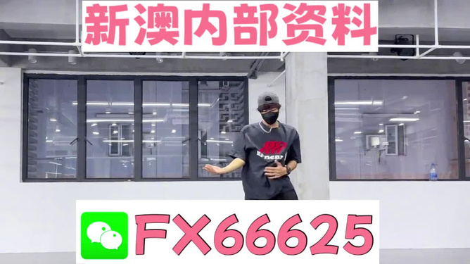 澳門管家婆，揭秘精準(zhǔn)預(yù)測背后的秘密，澳門管家婆精準(zhǔn)預(yù)測背后的奧秘揭秘