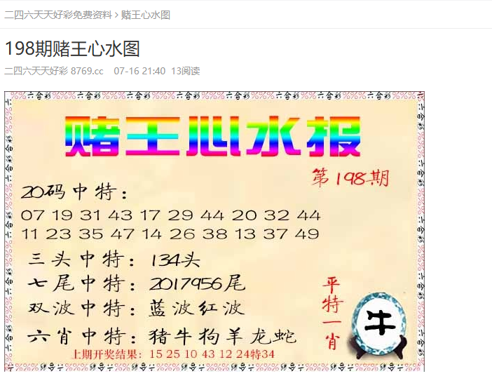 探索未來幸運之門，2025天天開好彩大全正版，探索未來幸運之門，2025天天開彩正版集錦