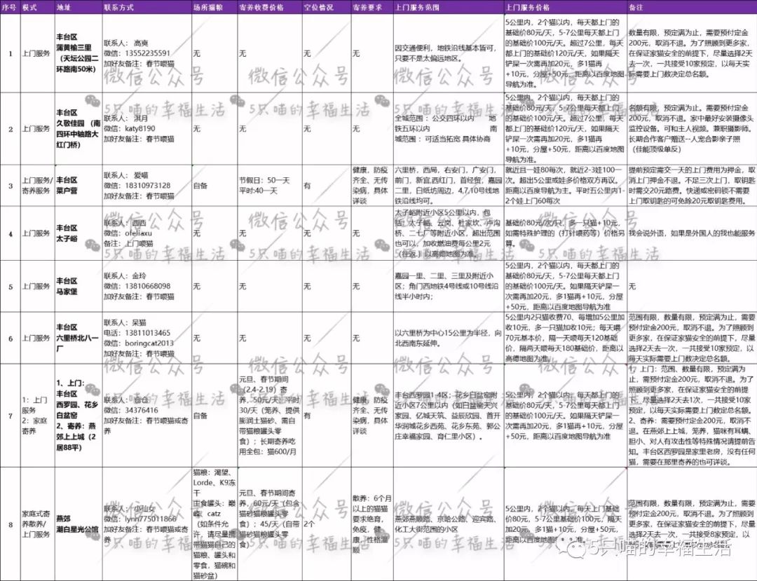 新門內(nèi)部資料最準(zhǔn)確更新時(shí)間的深度解析，新門內(nèi)部資料更新時(shí)間深度解析