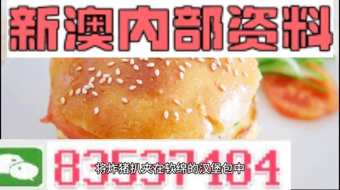 探索未來之路，解析2025新澳精準(zhǔn)正版資料，探索未來之路，解析2025新澳正版資料展望